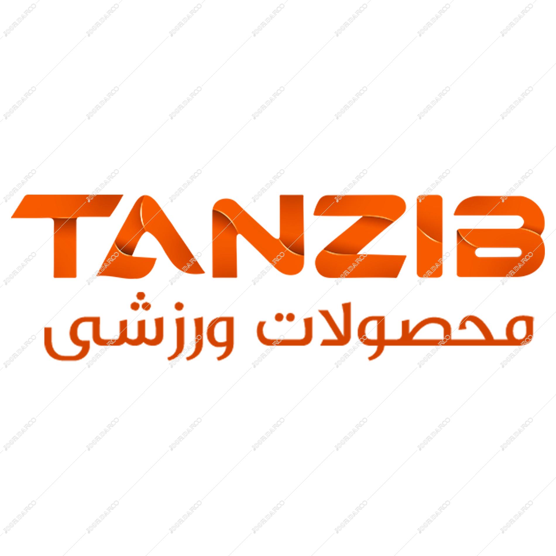 تن زیب - TANZIB
